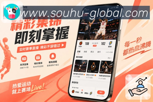 扫码下载长期追赛App