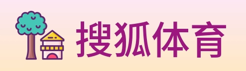 搜狐体育 logo